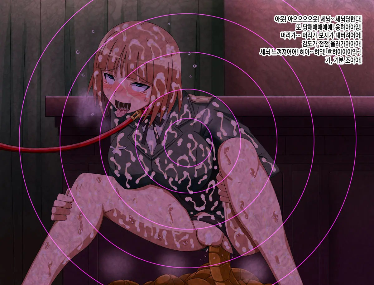Super Hentai CG Shuu 15 Saru Ni Kawareru Mesu Dorei